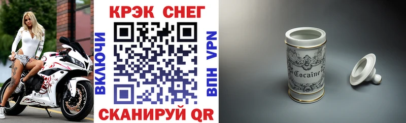 Наркошоп купить Гашиш  Бошки Шишки  КОКАИН  Меф мяу мяу  Ивангород