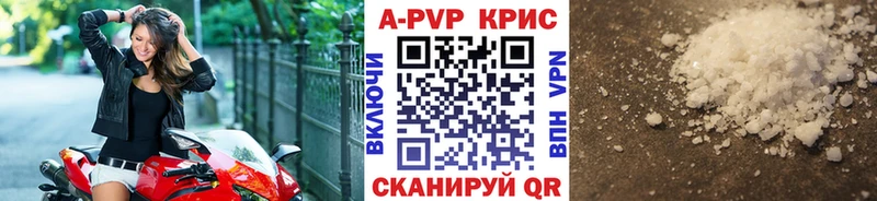 Купить закладки  Ивангород  Alpha-PVP СК 