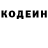 КЕТАМИН VHQ Dancing Tide