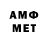 МЕФ VHQ drpsssss