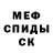 МЕТАДОН белоснежный GucciGang
