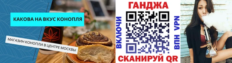 Canna-Cookies конопля  Купить  Ивангород 