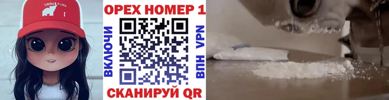 Кокаин 97%  Купить где  Ивангород 