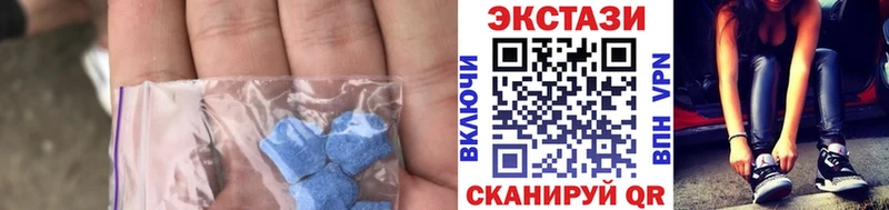 Купить закладки  Ивангород  Экстази 250 мг 