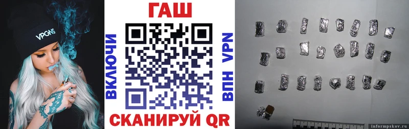 Купить  Ивангород  ГАШ индика сатива 