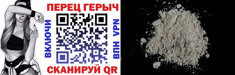 Купить  Ивангород  ГЕРОИН белый 