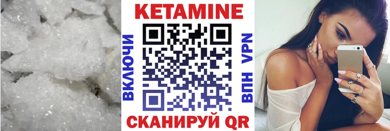 Купить где  Ивангород  Кетамин VHQ 