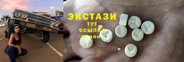 шишки Заволжск