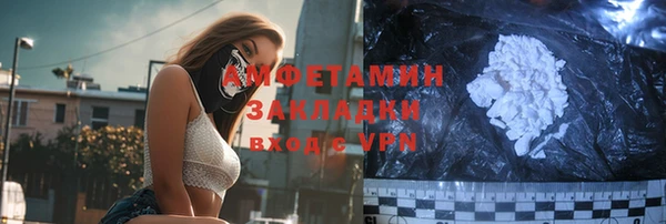 ешки Заволжье
