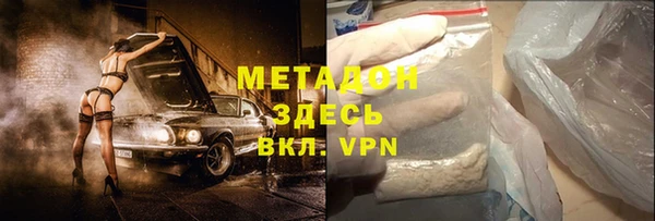 шишки Заволжск