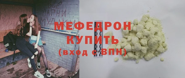 стаф Заводоуковск