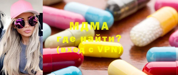 шишки Заволжск