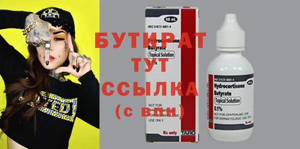 ешки Заволжье