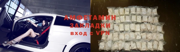 стаф Заводоуковск