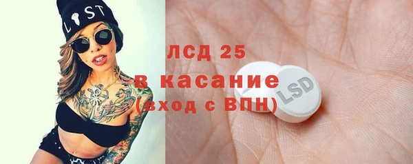 стаф Заводоуковск