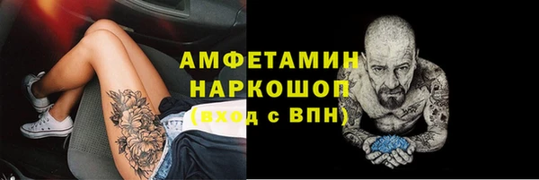ешки Заволжье