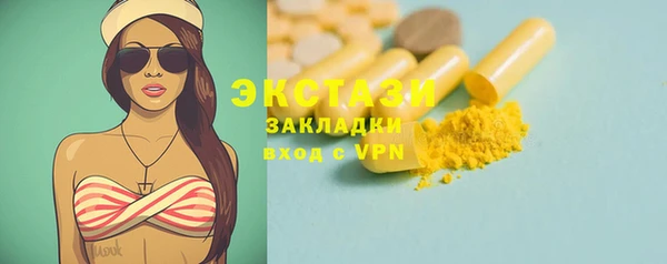 ешки Заволжье