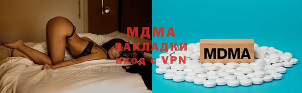 шишки Заволжск
