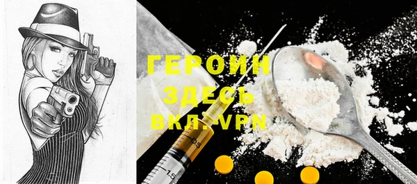 стаф Заводоуковск