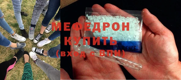 стаф Заводоуковск