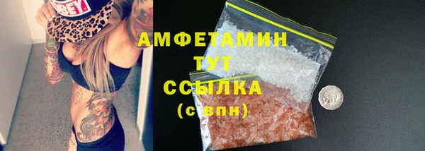 ешки Заволжье