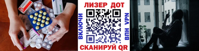 Купить закладки  Ивангород  ЛСД экстази ecstasy 