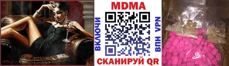 Купить где  Ивангород  МДМА VHQ 