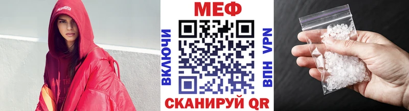 Купить закладки  Ивангород  МЯУ-МЯУ мука 