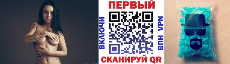 МЕТАМФЕТАМИН мет  Купить закладки  Ивангород 