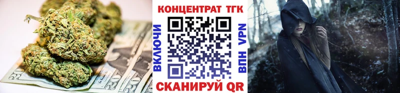 ТГК вейп  Купить  Ивангород 