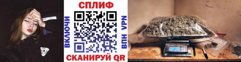 МАРИХУАНА White Widow  Купить закладки  Ивангород 